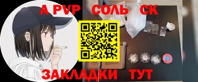 а пвп мука Апшеронск