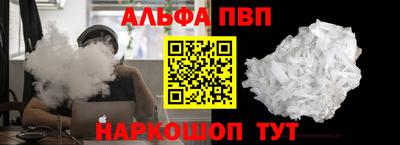 а пвп мука Апшеронск