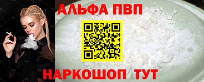 гашишное масло Апрелевка