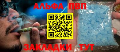 гашиш Аргун