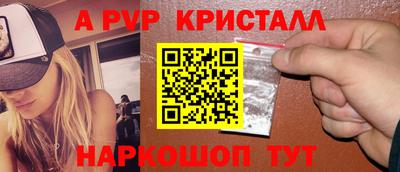 а пвп мука Апшеронск
