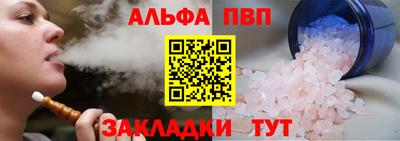 а пвп мука Апшеронск