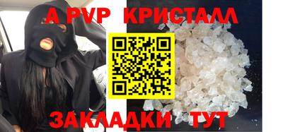 гашишное масло Апрелевка