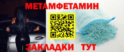 альфа пвп Абакан