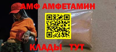 альфа пвп Абакан