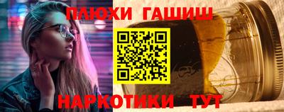 гашик Балаково