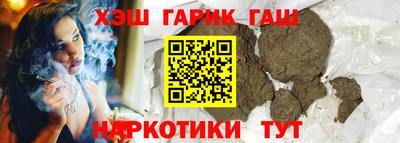 крисы Балашиха