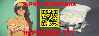 гашиш Аргун