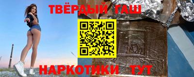 соль курить ск Азнакаево