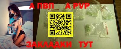 а пвп мука Апшеронск