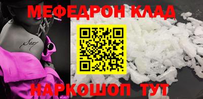 прущие грибы Аргун