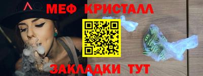 а пвп мука Апшеронск