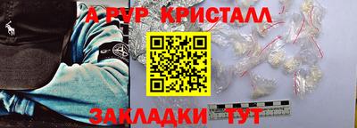 крисы Балашиха