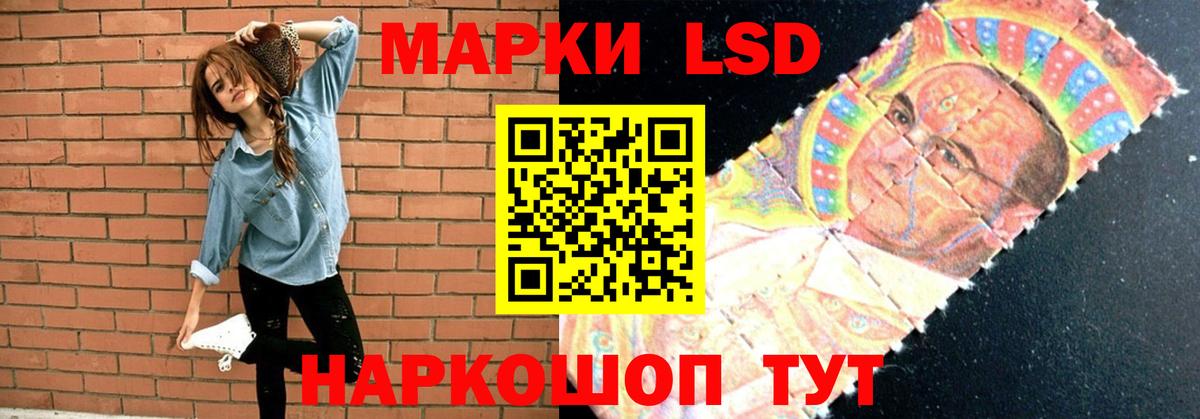 Астрахань  LSD-25 экстази ecstasy  Вход с VPN  LSD-25 экстази ecstasy 