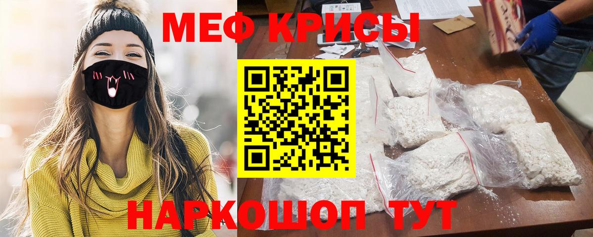 Alpha-PVP Астрахань
