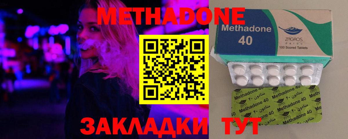 Марихуана  Вход с VPN  Где купить наркотики?  COCAIN  Гашиш  Вейп ТГК  Астрахань  Мефедрон кристаллы 