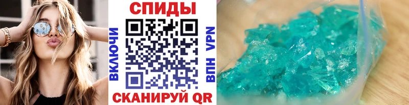 МЕТАМФЕТАМИН Methamphetamine  Астрахань 
