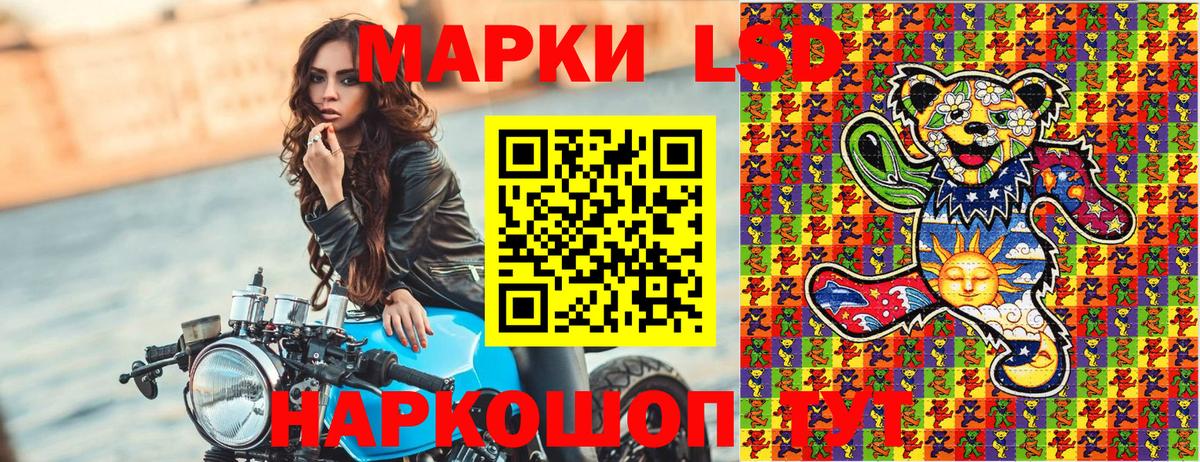 Марки NBOMe 1,8мг  где купить наркоту  Астрахань  Марки NBOMe 1,8мг  Марки N-bome 