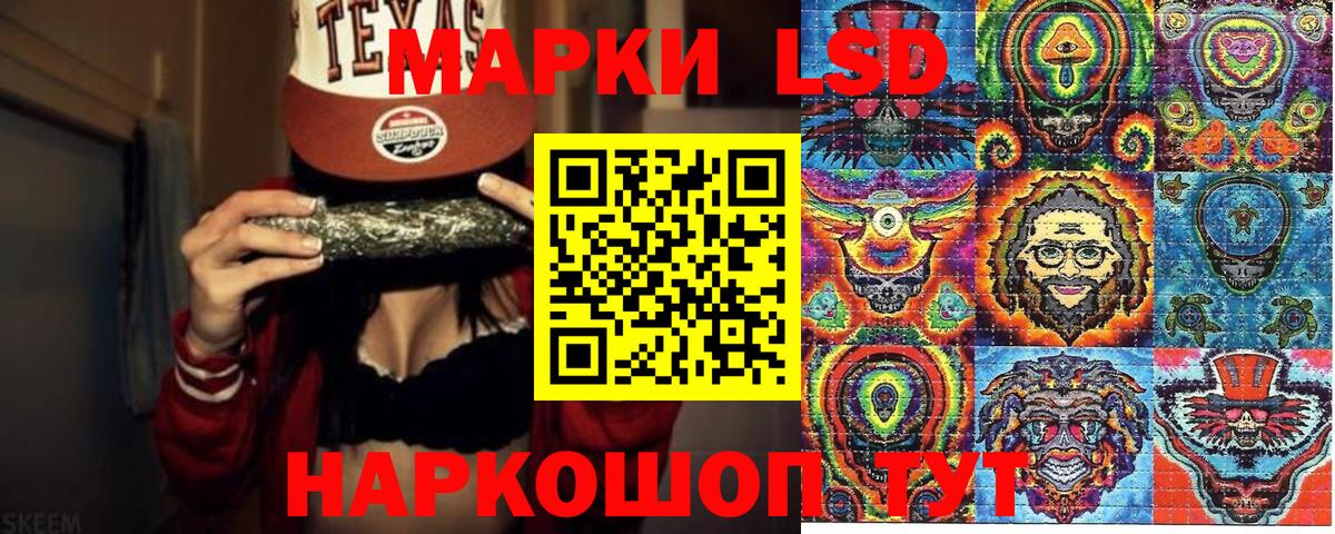 наркотики  Вход с VPN  Астрахань  Марки 25I-NBOMe 1,8мг 