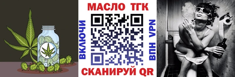 Дистиллят ТГК вейп  Астрахань 