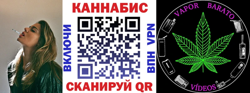 mega ССЫЛКА  Астрахань  Бошки марихуана сатива  хочу  