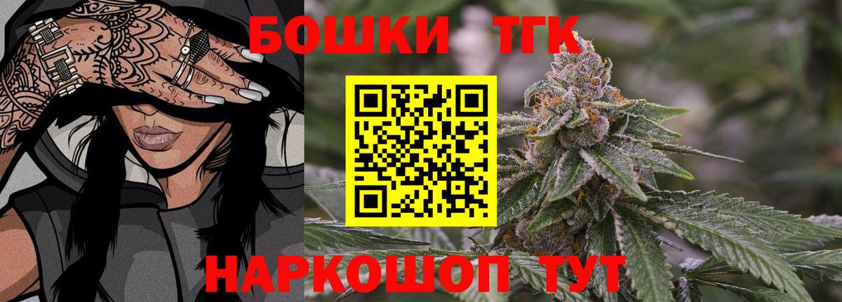 Канабис план  Астрахань  Шишки марихуана тримм  Канабис MAZAR 