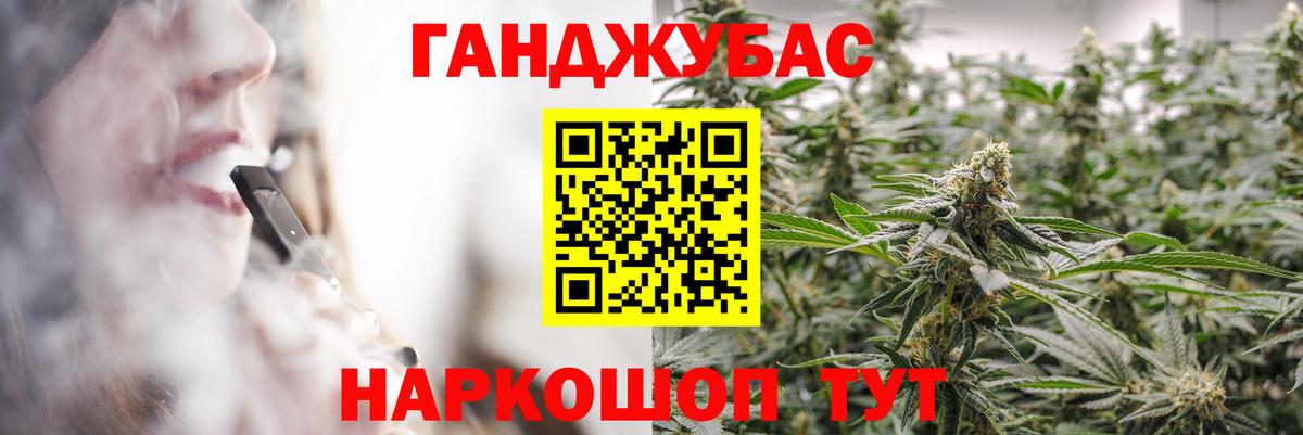 Бошки марихуана THC 21%  Бошки Шишки THC 21%  Астрахань  Вход с VPN  Марихуана MAZAR  МАРИХУАНА Ganja 